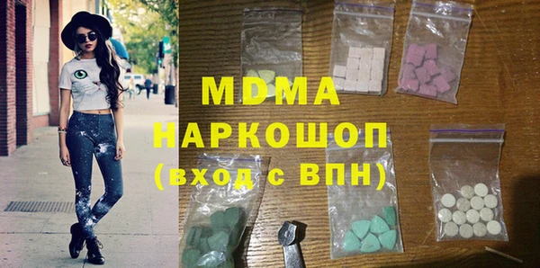 прущая мука Богородицк