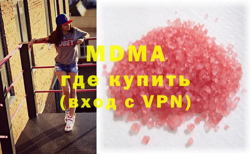 MDMA молли  Байкальск 