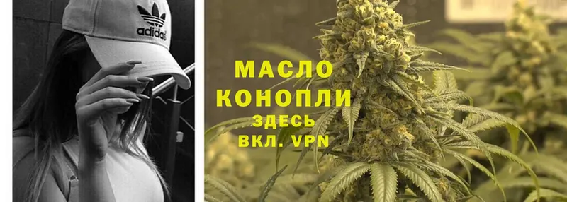 Дистиллят ТГК THC oil  Байкальск 